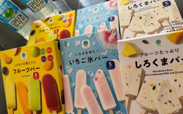 厳しい暑さ、アイスで乗り切ろう！