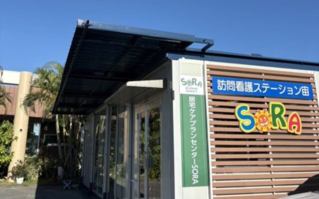 No.20 10月に新しい事業所をオープンしました😊🎶